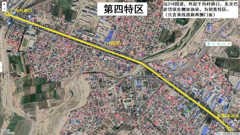 伊宁市第四个销售特区图片.jpg