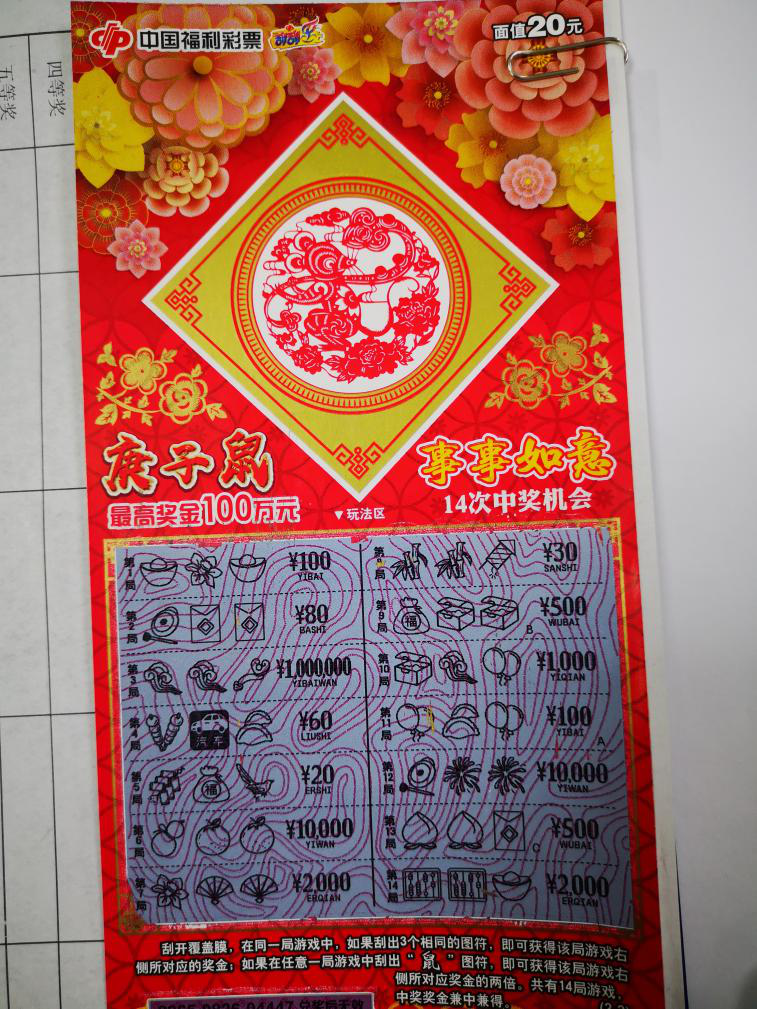 C:UsersdellDesktopu56fe片1.png