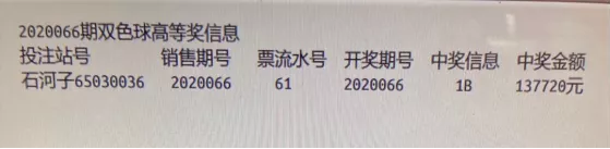 微信图片_20200813142749.png