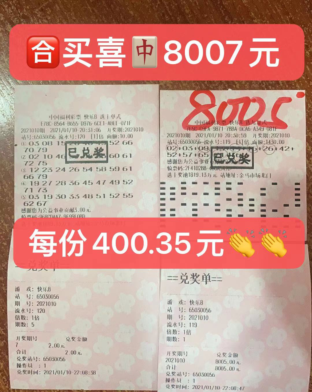 1611199412303021330.png