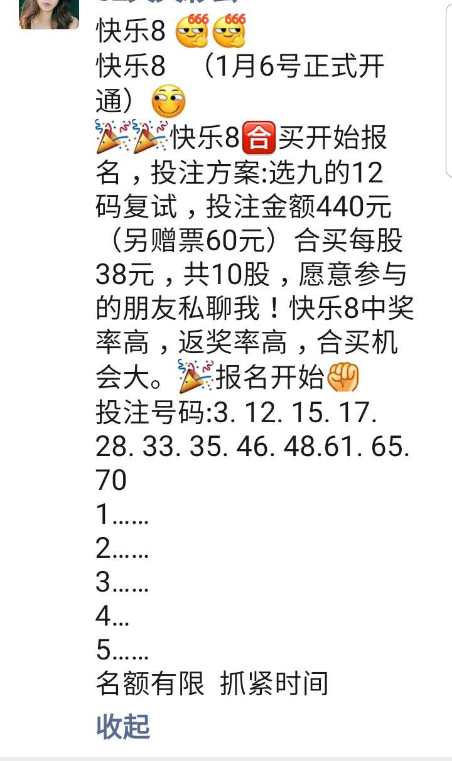 1611199492196007668.png