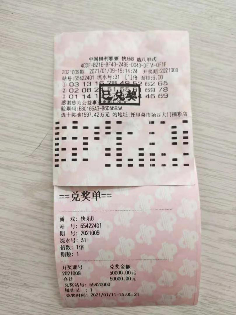 1611199607764071339.png