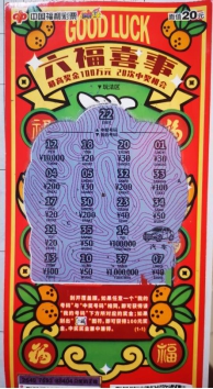 1616038352639074181.jpg