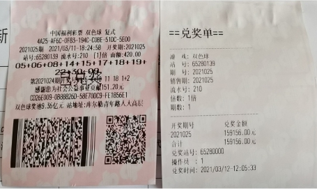 1616038723616048918.jpg