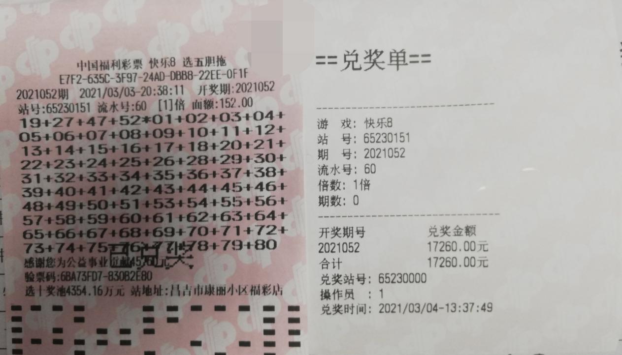 1616126776909007809.jpg