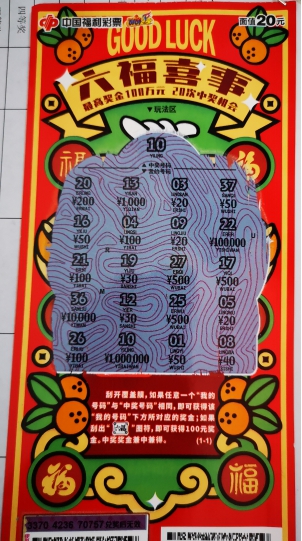 1617161935109045554.jpg