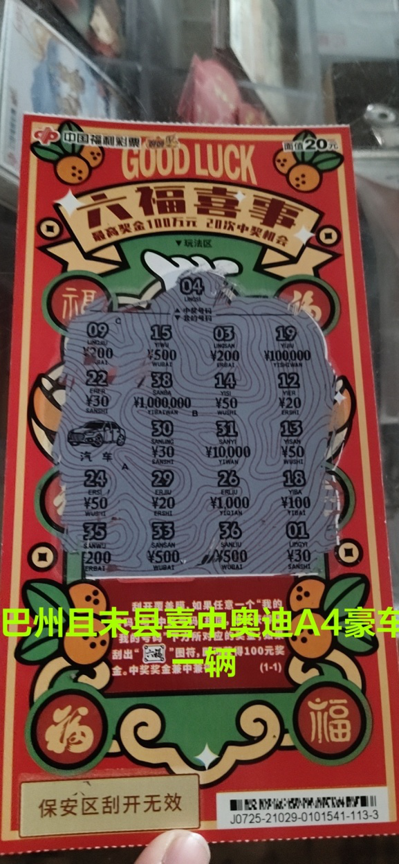 1617681215408051692.png