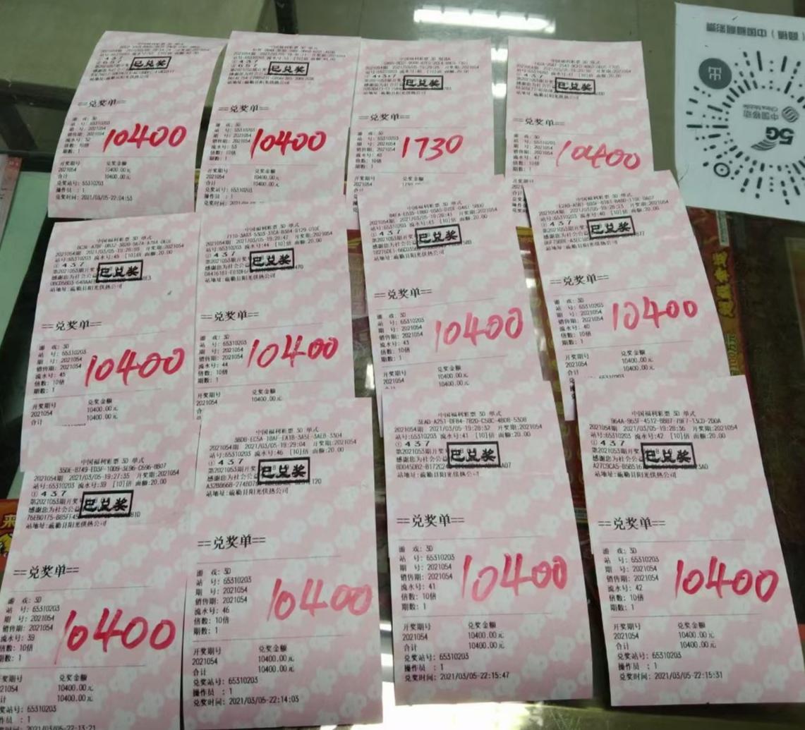 1617868791435076983.jpg