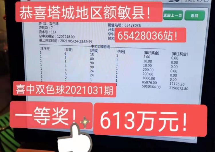 1617869111155042285.jpg