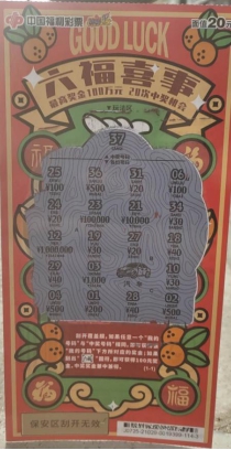 1619087140472045636.jpg