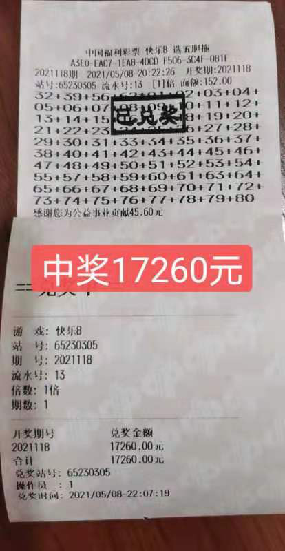 1621395686924002614.png