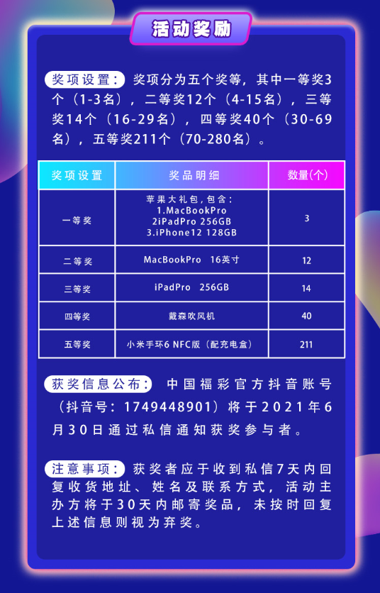 1622773734222042361.png