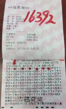 1623208559364089110.jpg