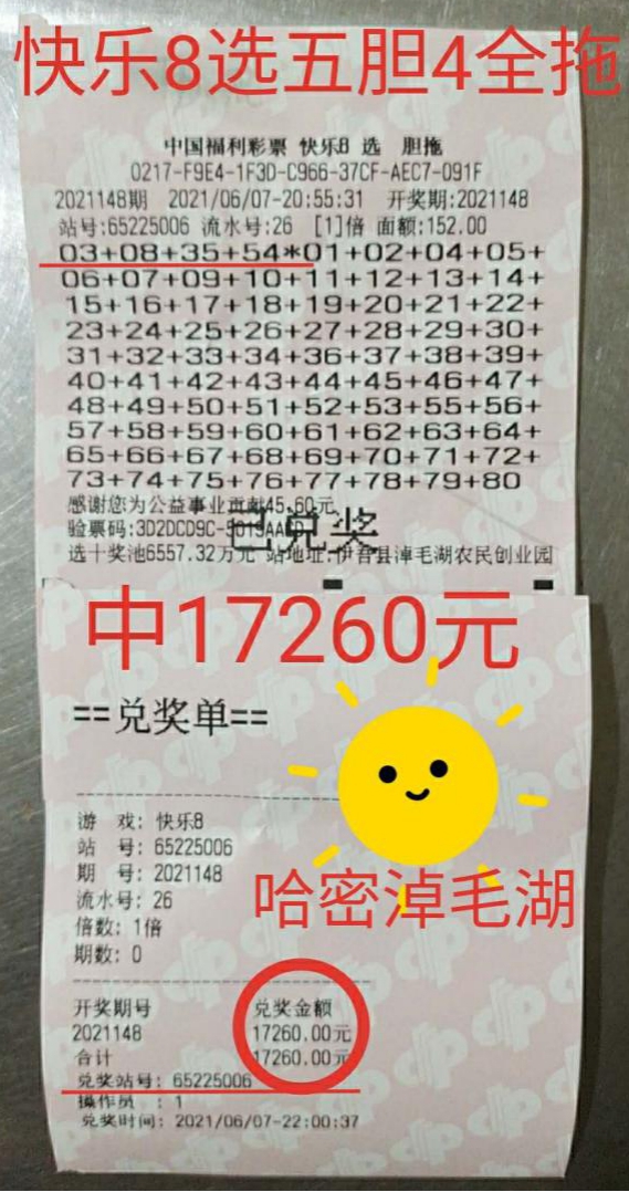 1624418557288082332.jpg