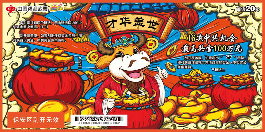 D:u5ba3传部u5ba3传稿件85-11.jpg