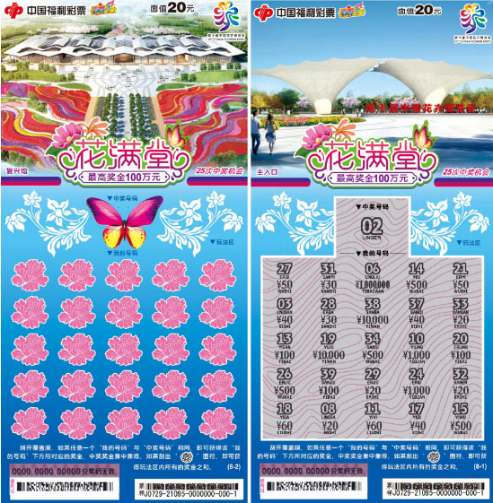 D:u5ba3传部u5ba3传稿件85-22.jpg