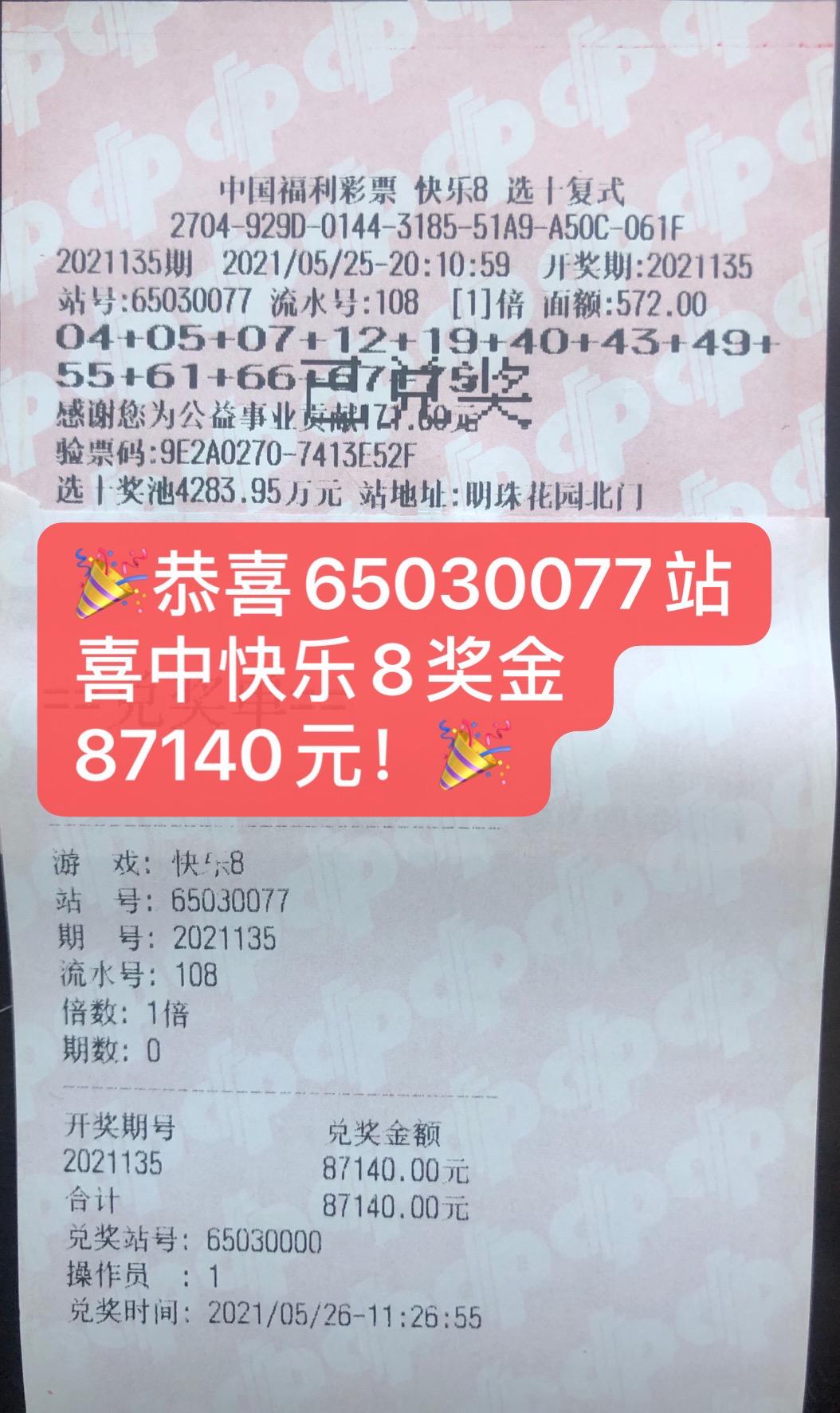 D:u5ba3传部u5ba3传稿件85-1.jpg