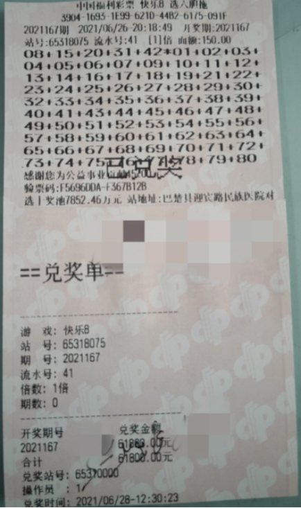 D:u5ba3传部u5ba3传稿件88-1.jpg