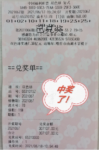 D:u5ba3传部u5ba3传稿件88-1.jpg