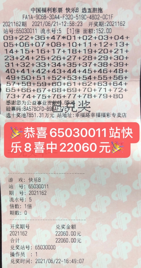 D:u5ba3传部u5ba3传稿件88-1.jpg