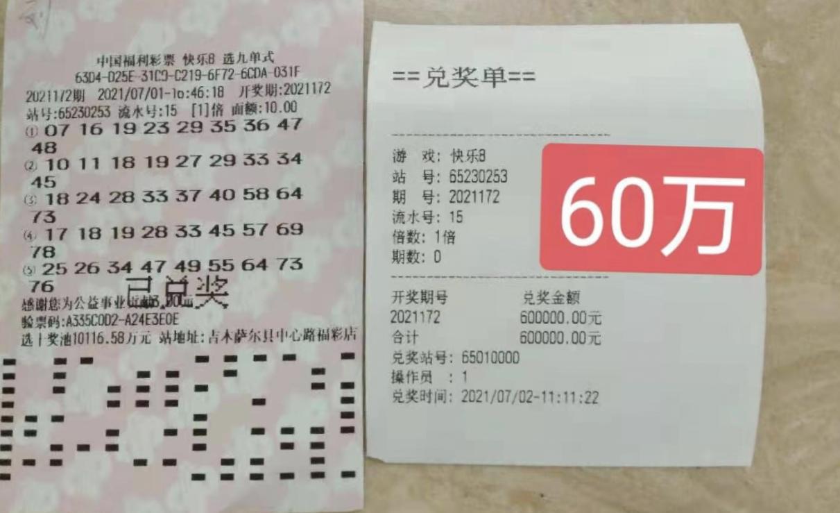 1626165932905015032.jpg
