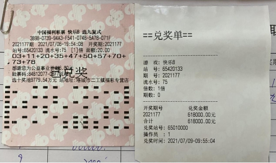 D:u5ba3传部u5ba3传稿件:3-2.jpg