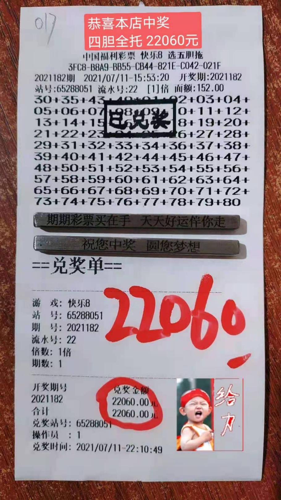 1627464079651037833.jpg