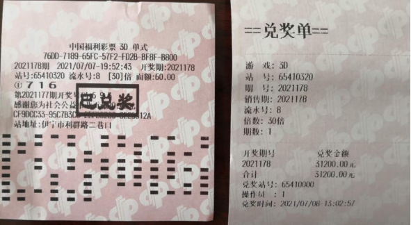 D:u5ba3传部u5ba3传稿件:9-1.jpg