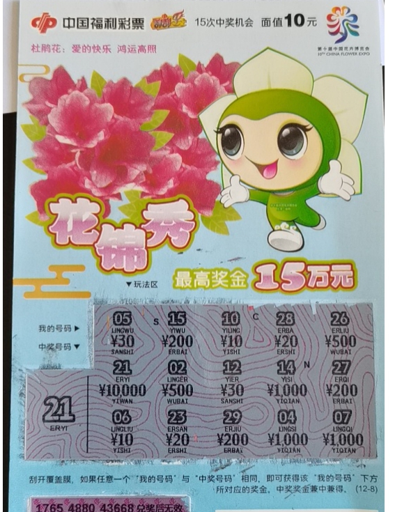 D:u5ba3传部u5ba3传稿件