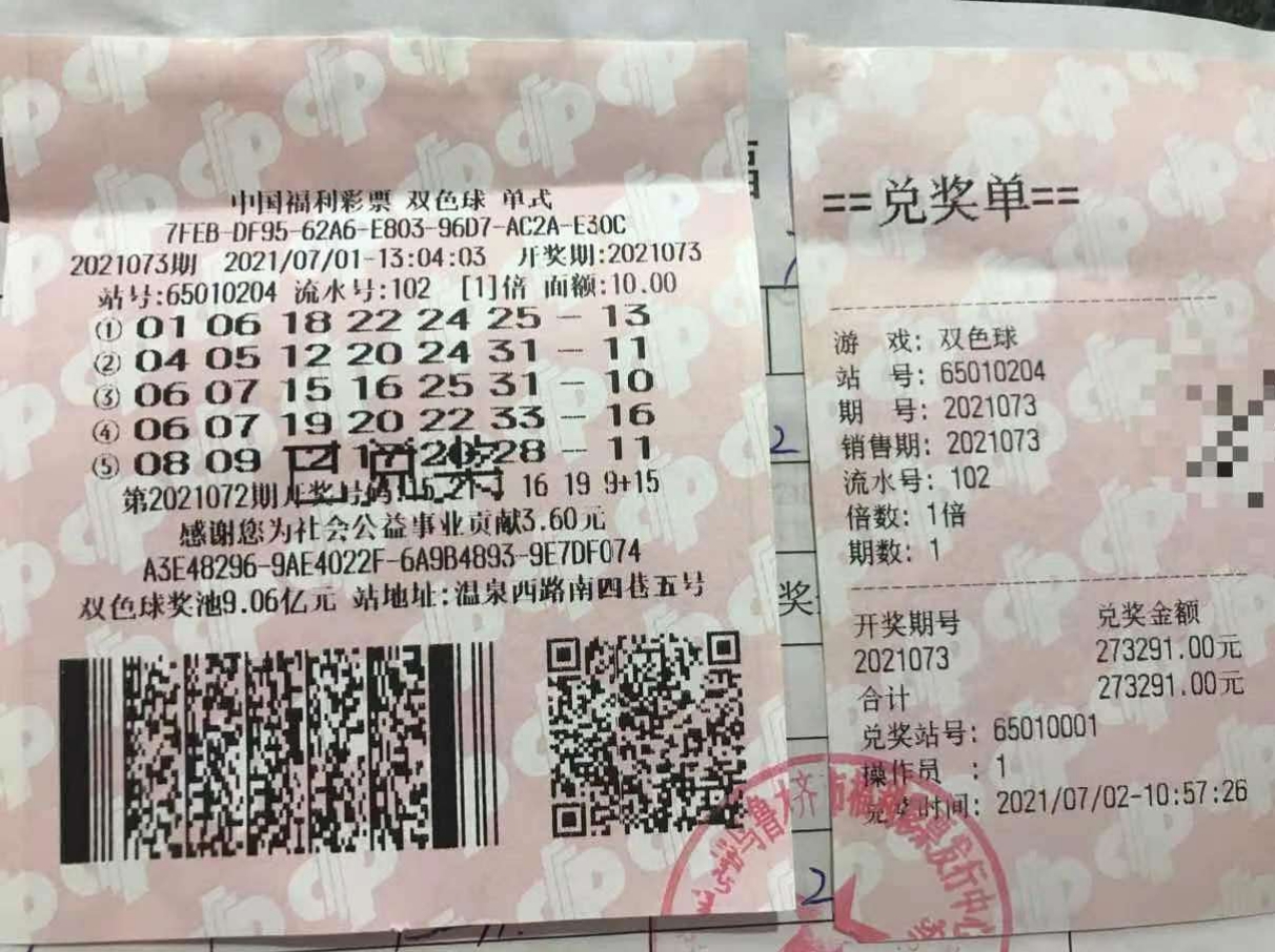 1628046429908045150.jpg