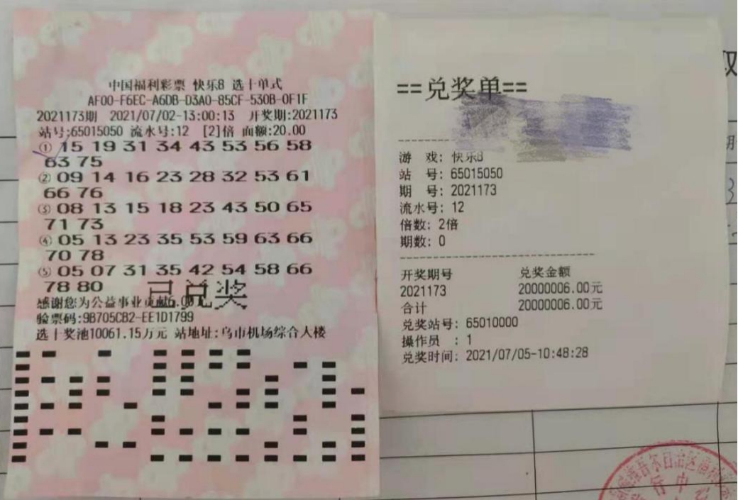 1628047493140093885.jpg