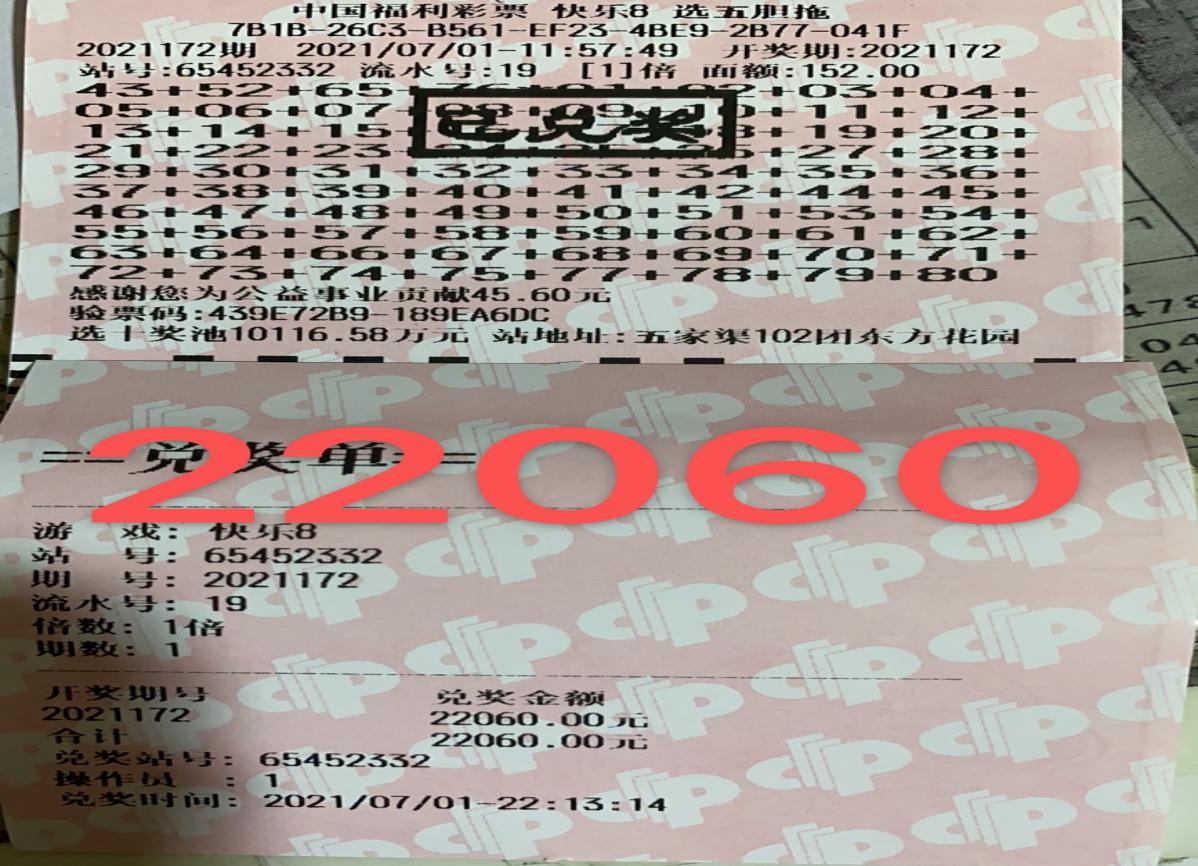 1628047756502091918.jpg