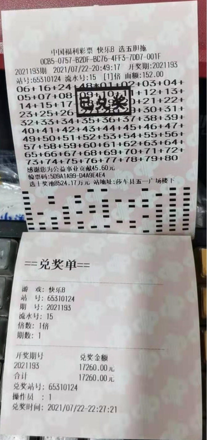 1628135280611071490.jpg