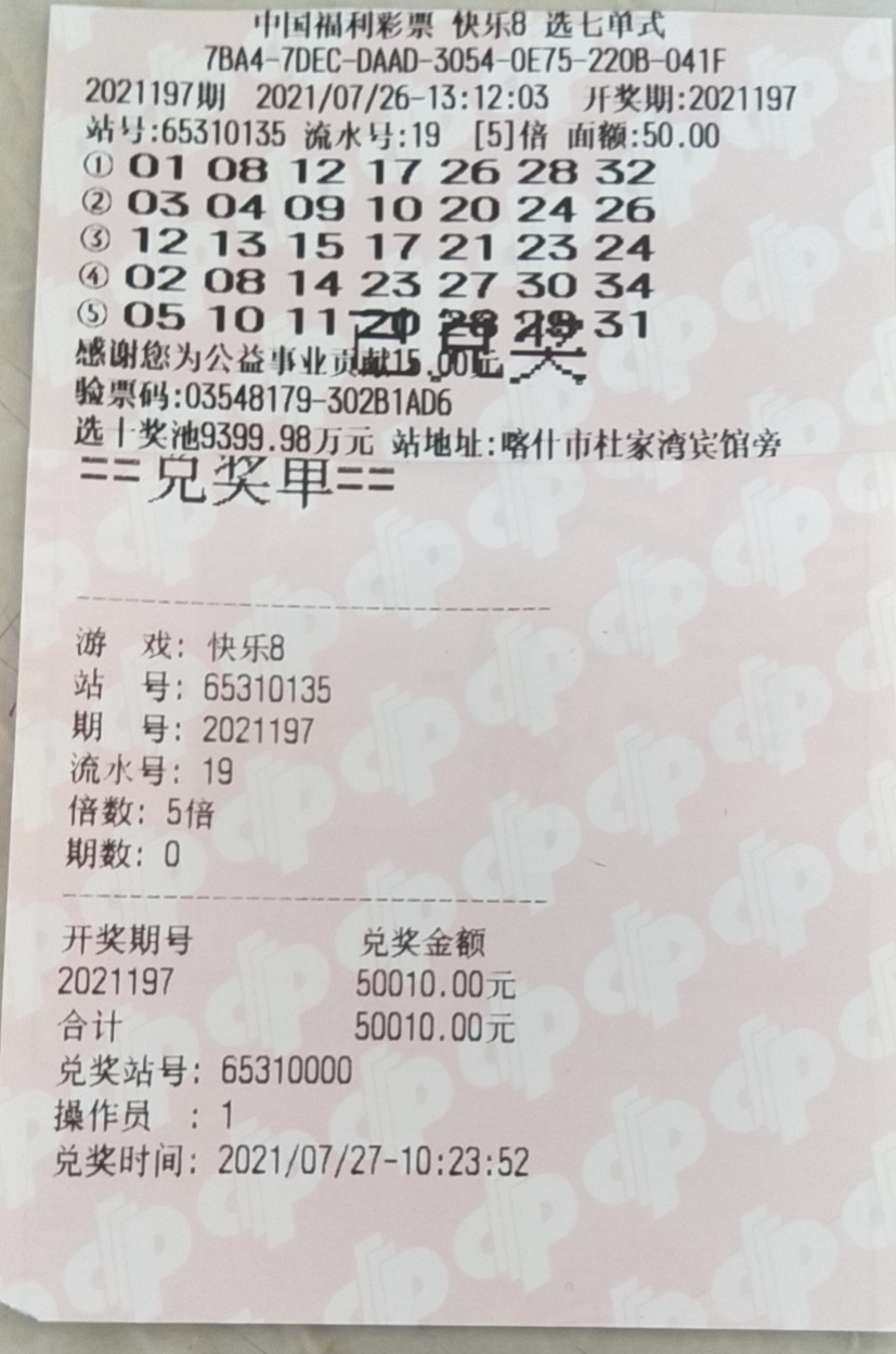 1628738562390024554.jpg