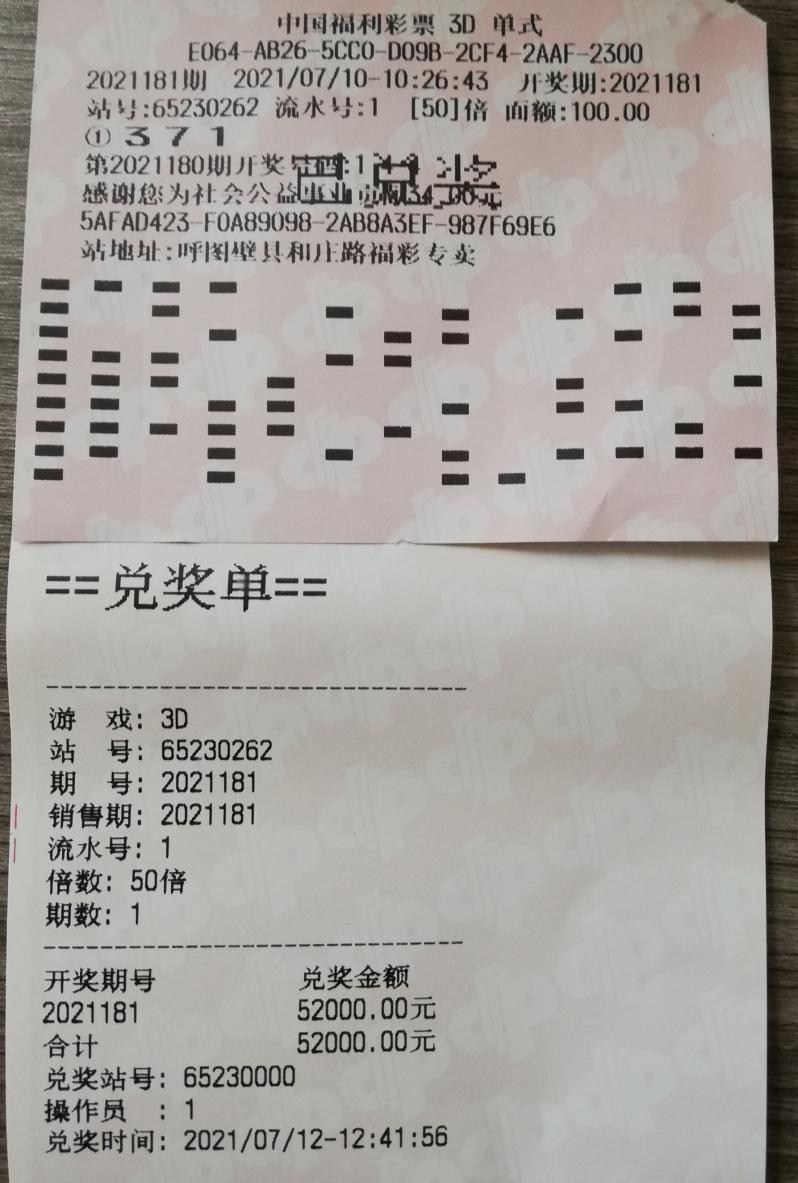 1628853178632075234.jpg