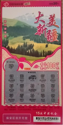 1629773182852029220.jpg