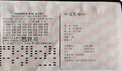1629878895253081206.jpg