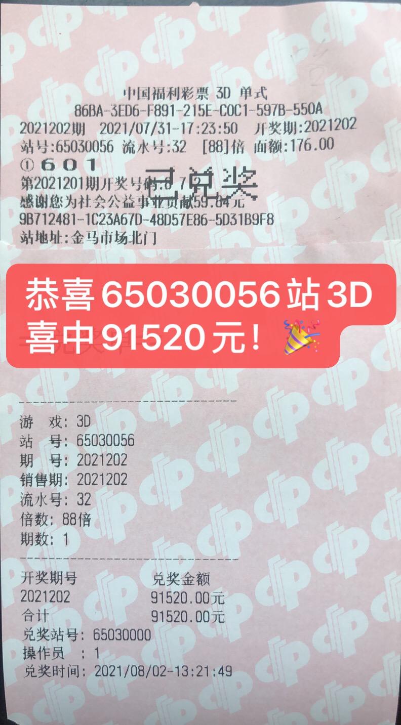 1629953651523070121.jpg