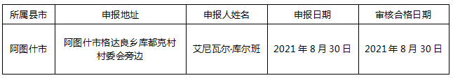 QQ图片20210901104007.png