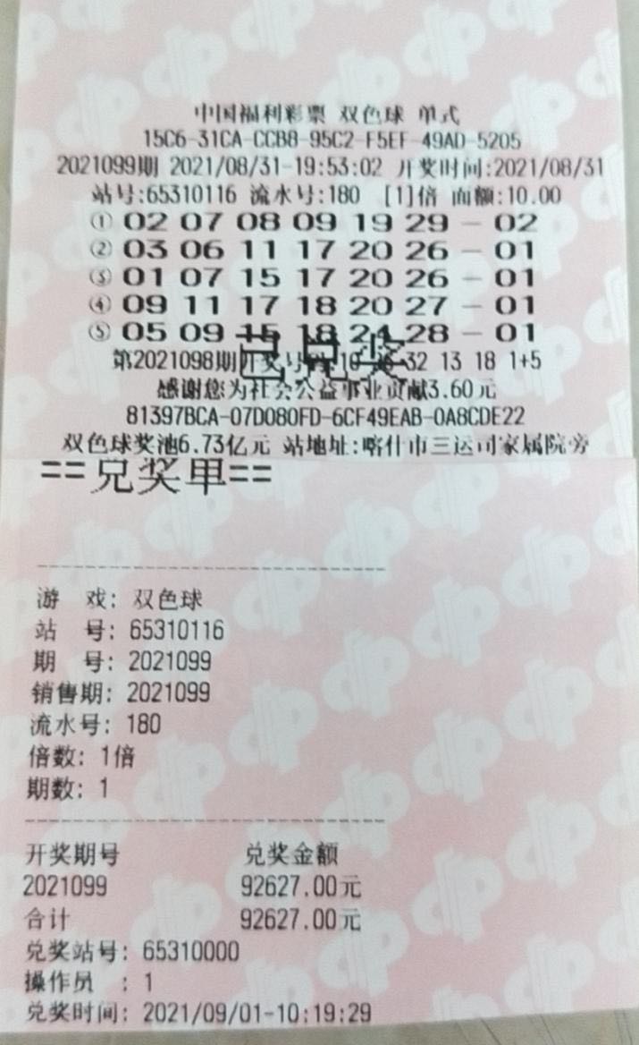 1631589831902024188.jpg