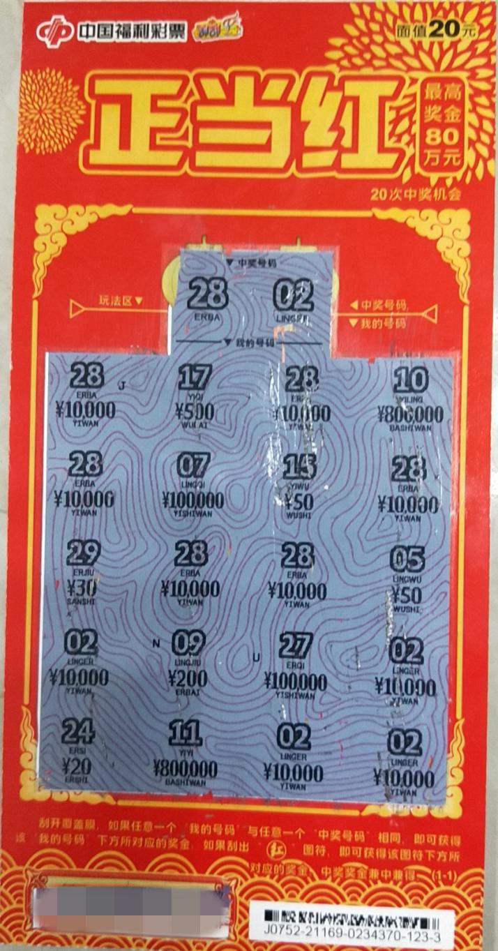 1635907239241011813.jpg