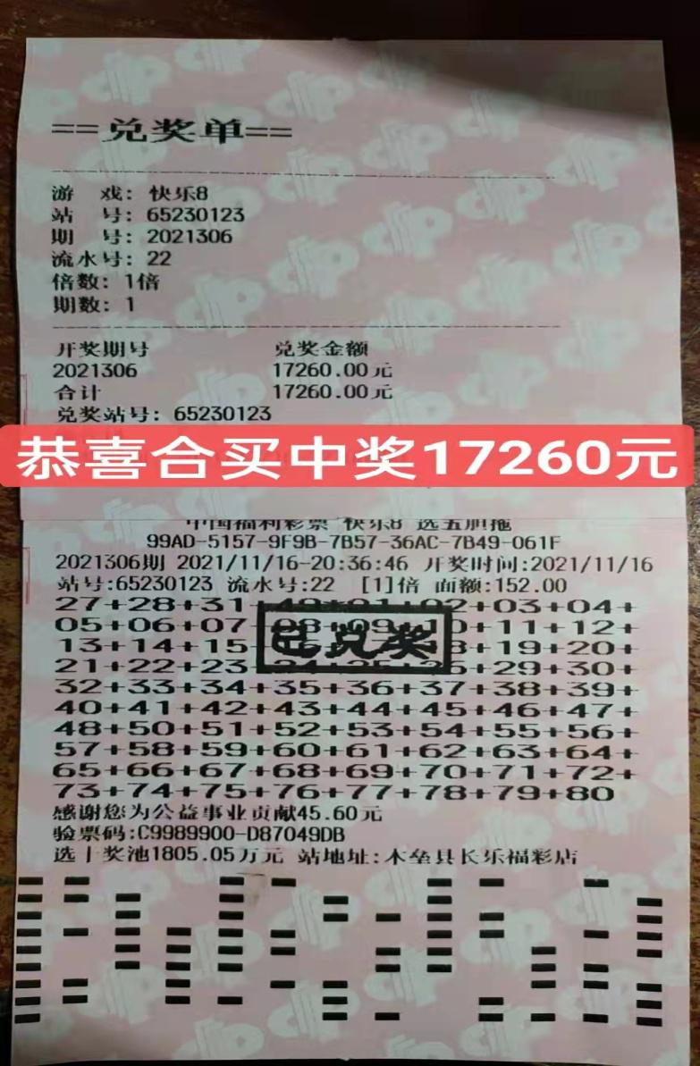1637893286279031270.jpg