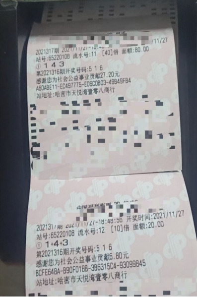 1639453695669018300.jpg