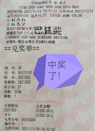1639453802308021258.jpg