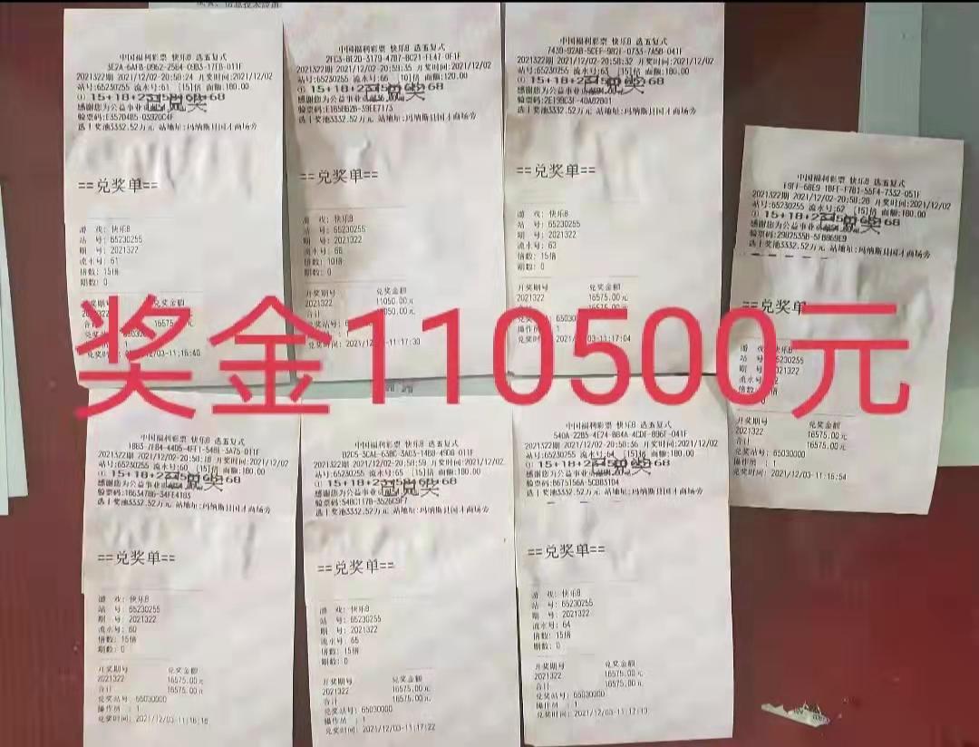 1639622020748056921.jpg