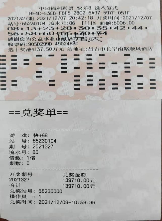 1639971015301000184.jpg