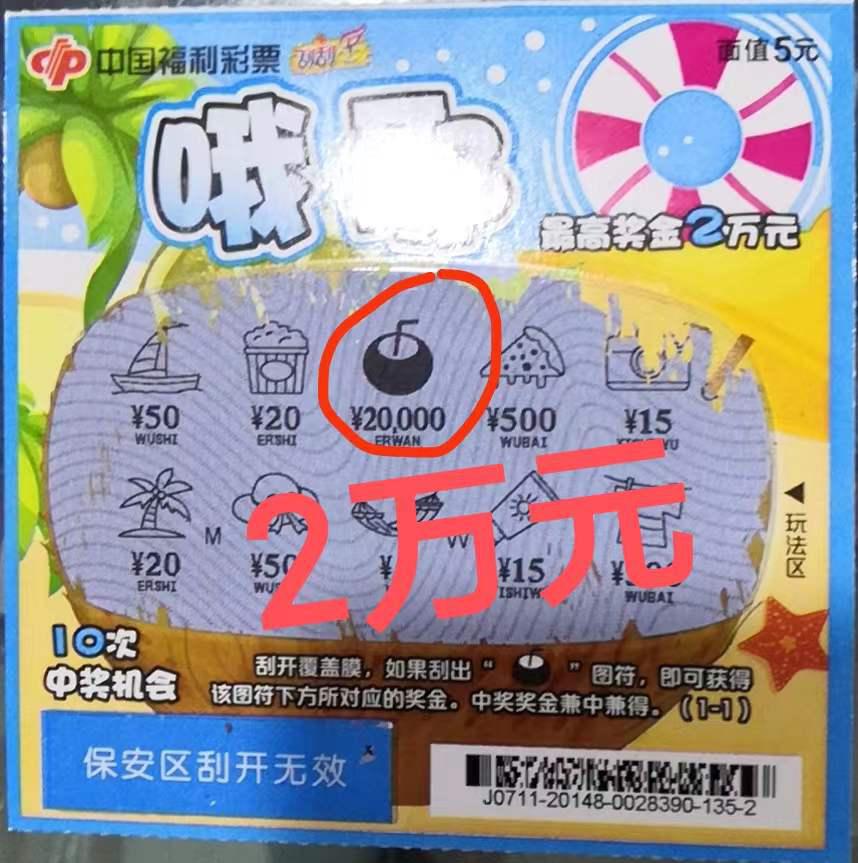 1640144998362004588.jpg
