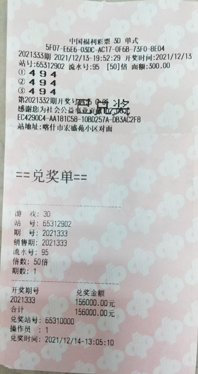 1640145290379021448.jpg
