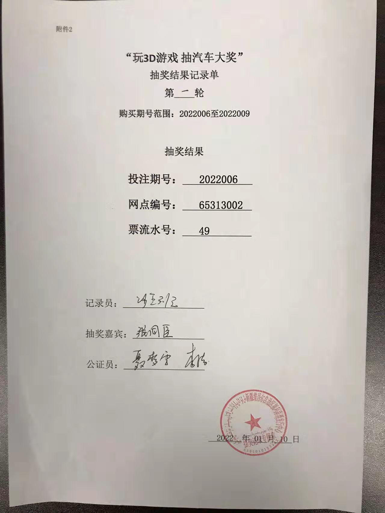 1641793347659069634.jpg