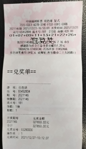1641879193394071267.jpg